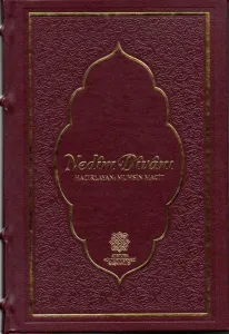 Nedîm Dîvanı (Metin ve Tıpkıbasım)