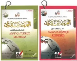 Arapça - Türkçe Kelimeler - El Arabiyyetü Beyne Yedeyk 1 ve 2. kitap (2 Adet kartela) العربية بين يديك