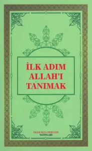 İlk Adım Allah'ı Tanımak