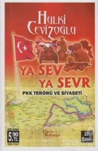 Ya Sev Ya Sevr