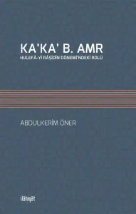 Ka'ka' b. Amr