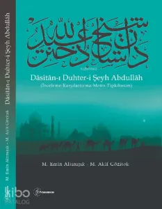 Dâsitân-ı Duhter-i Şeyh Abdullâh ;(İnceleme-Karşılaştırma-Metin-Tıpkıbasım)