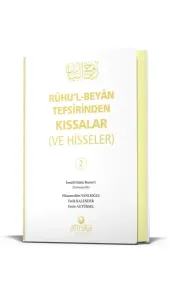 Ruhul Beyan Tefsirinden Kıssalar ve Hisseler 2. Cilt