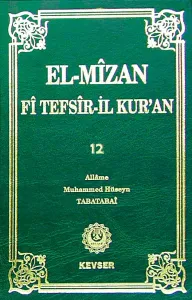 El-Mîzân Fî Tefsîr'il-Kur'ân c. 12