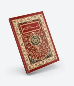 Defter sarı yaldızlı