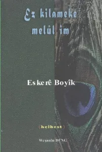Ez Kilameke Melül İm