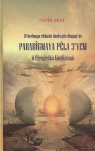 Di Berbanga Rudanen Davwin Yen Dinyaye De Paradigmaya Pela 3'Yem u Pisrgireka Kurdistane