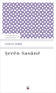 ŞERÊN SASÛNÊ