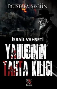 Yahudinin Tahta Kılıcı İsrail Vahşeti Yahudinin Tahta Kılıcı İsrail Vahşeti