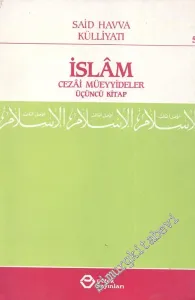 İslam 3. Kitap: Cezai Müeyyideler -