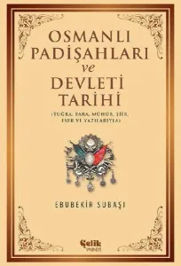 Osmanlı Padişahları ve Devleti Tarihi; Tuğra, Para, Mühür, Şiir, Eser ve Yazılarıyla