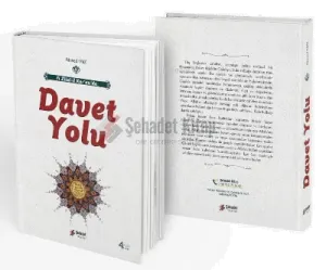 Fi Zilal-il Kur'an'da Davet Yolu
