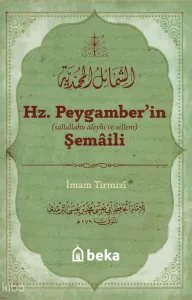 Hz. Peygamber'in Şemaili