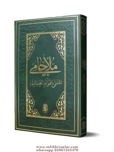 Tam Kayıtlı Molla Cami | Orjinal Eski Yazı Arapça - ملا جامي Termo Deri
