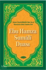 Ebu Hamza Sumali Duası