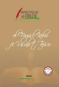 El-Fevzü'l-Kebir fi Usüli't-Tefsir; Arapça Aslıyla Birlikte