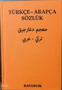 Türkçe - Arapça Sözlük