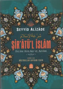 Şiratül İslam - İslam Ahlakı ve Adabı