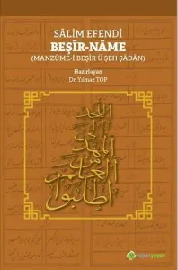 Sâlim Efendi Beşir-Nâme Manzûme-i Beşîr ü Şeh Şâdân