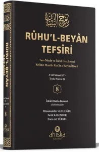 Ruhul Beyan Tefsiri 8. Cilt (Ciltli)
