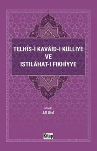Telhis-i Kavaid-i Külliye ve Istılahat-ı Fıkhiyye