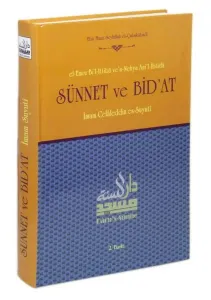 Sünnet ve Bid'at (El-Emru Bi'l-İttiba ve'n-Nehyu Ani'l-İbtida)