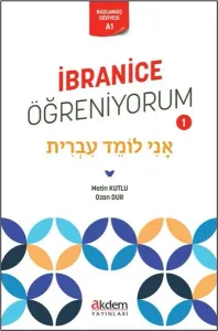 İbranice Öğreniyorum 1;Başlangıç Seviyesi A1