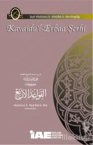 Kavaidu'l-Erbaa Şerhi