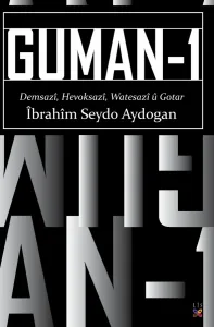 GUMAN-1