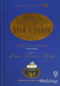 Şifa-i Şerif (Mavi Kapak) (Ciltli)