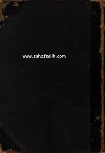 Nutuk Osmanlıca 1927 Baskı - İkinci El Kitap