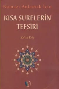 Kısa Surelerin Tefsiri