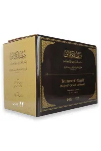 Tetimmetül Keşşaf تتمة الكشاف
