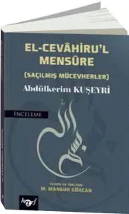 El-Cevahiru'l Mensure; Saçılmış Mücevherler