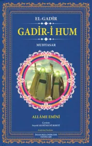 El-Gadir (Gadir-i Hum)