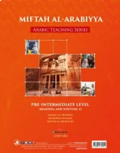 Miftâhu'L- Arabiyye Arapça Öğretim Seti
(Alt Orta Seviye - Okuma Ve Yazma)