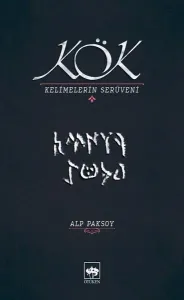 Kök; Kelimelerin Serüveni