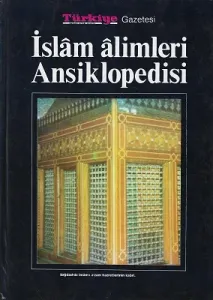 İslam Alimleri Ansiklopedisi 2. Cilt