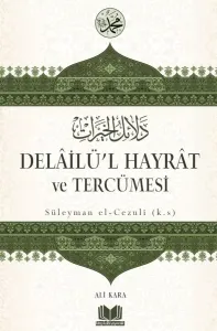 Delailül Hayrat ve Tercümesi