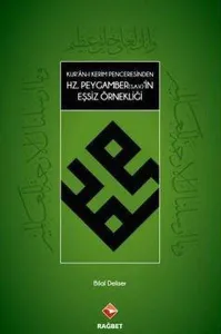 Kur'an-ı Kerim Penceresinden Hz.Peygamber(s.a.v)'in Eşsiz Örnekliği