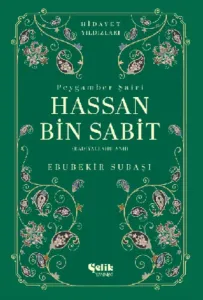 Hassan Bin Sabit (Radıyallahu Anh) Hidayet Yıldızları