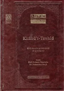 Kitabü't - Tevhid (Arapça)