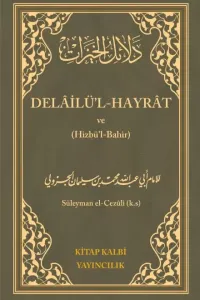 Delailül Hayrat ve Hizbul Bahir