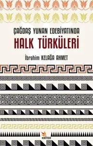 Çağdaş Yunan Edebiyatında Halk Türküleri;Dil, Estetik Özellikleri, Morfolojik Yapıları ve Türleri
