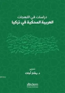 Dirasat Fi'l-Lehecati'l-Arabiyyeti'l-Mahkiyye Fi Turkiya Studies On Arabic Dialects Spoken in Turke