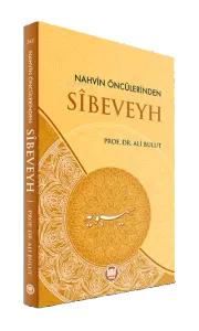 Nahvin Öncülerinden Sibeveyh