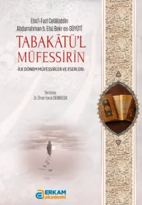 Tabakâtü'l- Müfessirîn