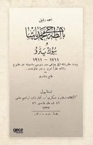 Baltacı Mehmed Paşa ve Büyük Pedro - Osmanlıca