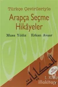 Türkçe Çevirileriyle Arapça Seçme Hikayeler 1. Kitap