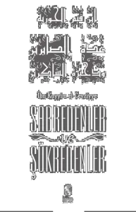 Sabredenler ve Şükredenler